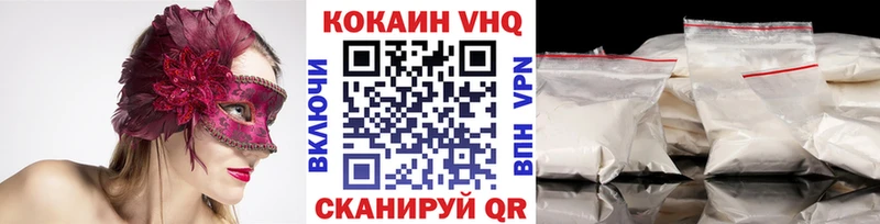 Где купить наркоту Иноземцево Кетамин Мефедрон kraken как зайти Alpha-PVP КОКАИН