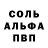 Метадон белоснежный Nadezhda Kolomyttseva