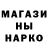Бошки Шишки MAZAR rastick