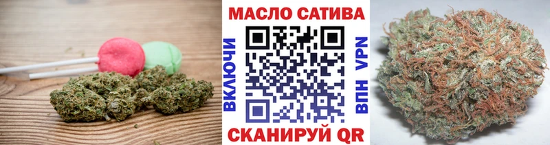 где можно купить   Иноземцево  Cannafood марихуана 