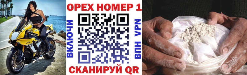 магазин продажи   Иноземцево  дарк нет телеграм  Кокаин Эквадор 