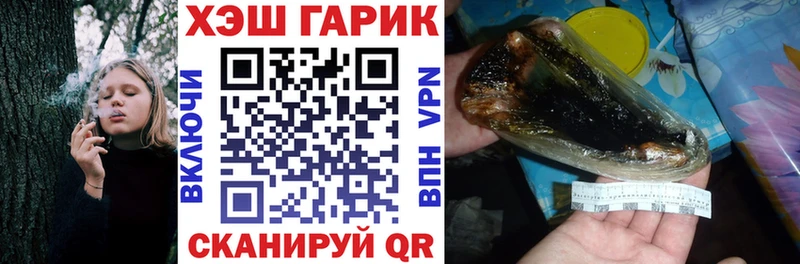 ГАШ убойный  Иноземцево 