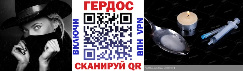 Героин Heroin  где найти наркотики  Иноземцево 