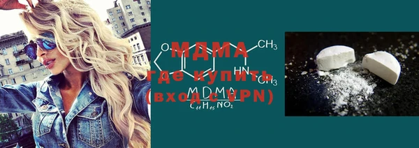 PSILOCYBIN Богородицк