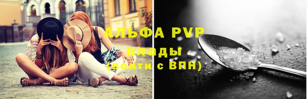 скорость Богданович