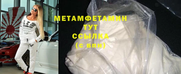скорость Богданович