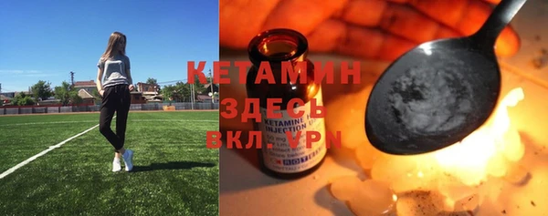 скорость Богданович