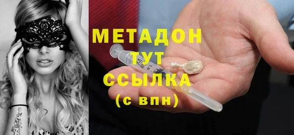 мефедрон Богородск