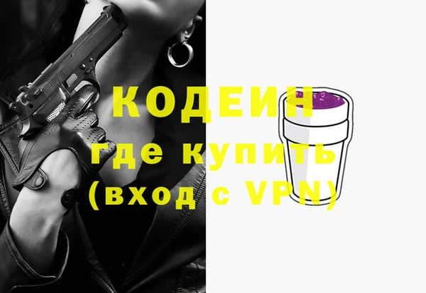PSILOCYBIN Богородицк