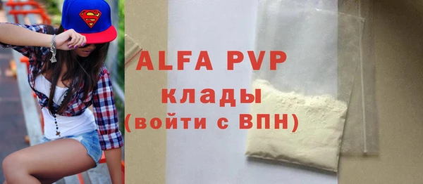 мефедрон Богородск