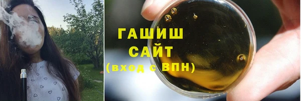 мефедрон Богородск