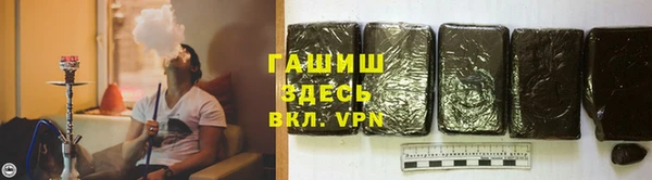 мефедрон Богородск