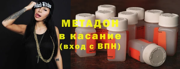 мефедрон Богородск