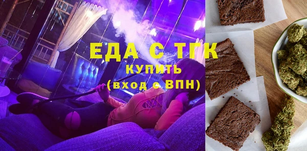 скорость Богданович