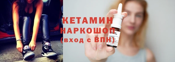 мефедрон Богородск
