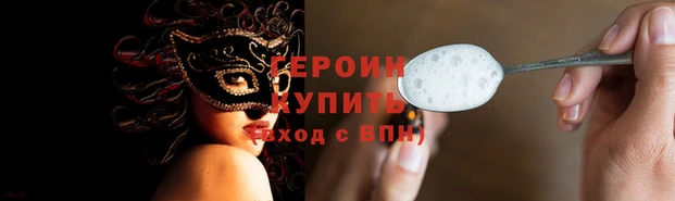 PSILOCYBIN Богородицк