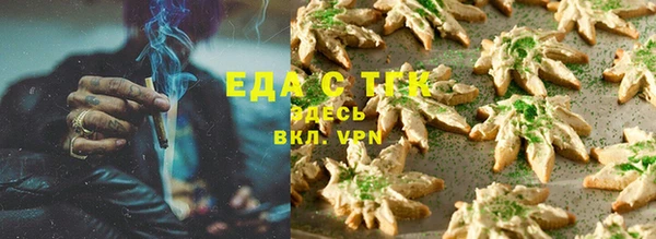 скорость Богданович