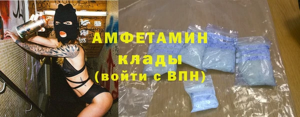 мефедрон Богородск