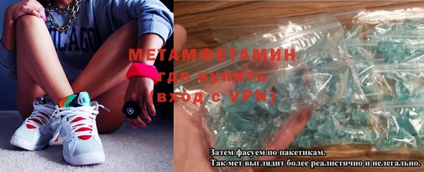 мефедрон Богородск