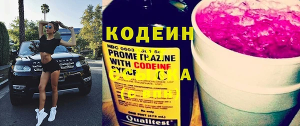 скорость Богданович