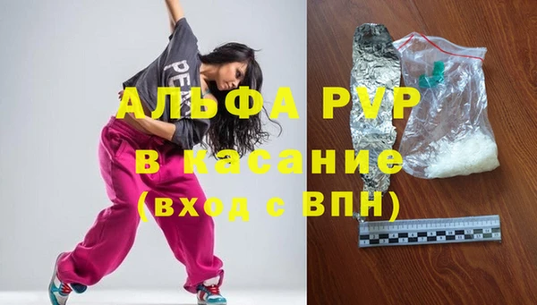 мефедрон Богородск
