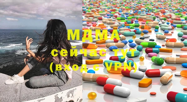 мефедрон Богородск