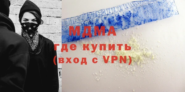 скорость Богданович
