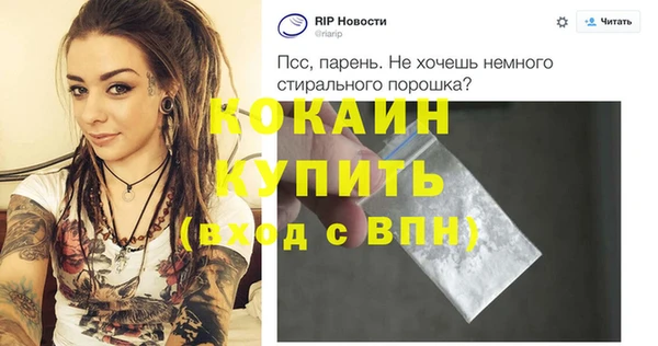 скорость Богданович