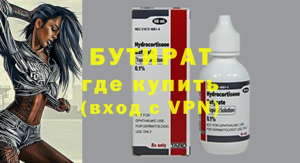 мефедрон Богородск