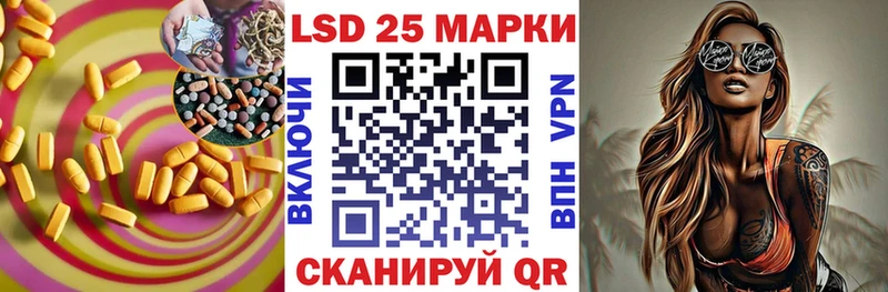 Лсд 25 экстази ecstasy цена наркотик Иноземцево