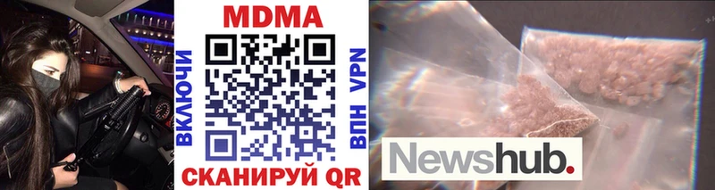 даркнет сайт  Иноземцево  MDMA crystal 