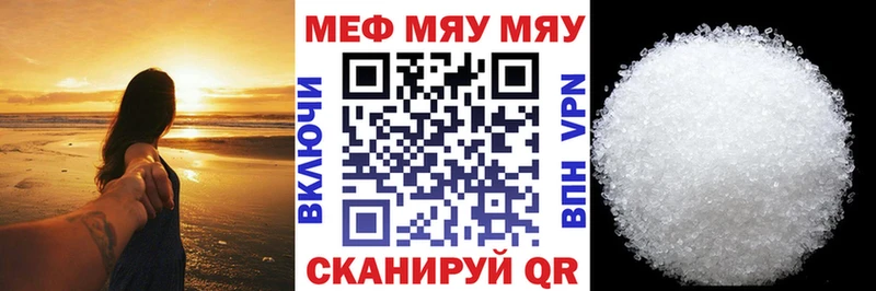 наркота  Иноземцево  Мефедрон mephedrone 