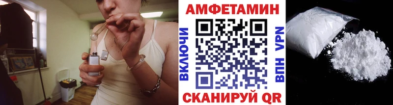 МЕТАМФЕТАМИН кристалл  omg онион  Иноземцево 